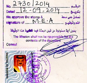Degree certificate attestation for Bahrain in Nagpur, Birth certificate attestation for Bahrain in Nagpur, Marriage certificate attestation for Bahrain in Nagpur, Commercial certificate attestation for Bahrain in Nagpur, Degree certificate attestation from Bahrain embassy in Nagpur, Birth certificate attestation from Bahrain embassy in Nagpur, Marriage certificate attestation from Bahrain embassy in Nagpur, Commercial certificate attestation from Bahrain embassy in Nagpur, Exports document attestation from Bahrain embassy in Nagpur,