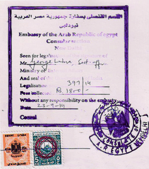 Degree certificate attestation for Egypt in Ahmednagar, Birth certificate attestation for Egypt in Ahmednagar, Marriage certificate attestation for Egypt in Ahmednagar, Commercial certificate attestation for Egypt in Ahmednagar, Degree certificate attestation from Egypt embassy in Ahmednagar, Birth certificate attestation from Egypt embassy in Ahmednagar, Marriage certificate attestation from Egypt embassy in Ahmednagar, Commercial certificate attestation from Egypt embassy in Ahmednagar, Exports document attestation from Egypt embassy in Ahmednagar,