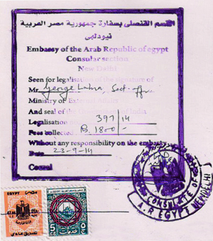 Degree certificate attestation for Egypt in Patna, Birth certificate attestation for Egypt in Patna, Marriage certificate attestation for Egypt in Patna, Commercial certificate attestation for Egypt in Patna, Degree certificate attestation from Egypt embassy in Patna, Birth certificate attestation from Egypt embassy in Patna, Marriage certificate attestation from Egypt embassy in Patna, Commercial certificate attestation from Egypt embassy in Patna, Exports document attestation from Egypt embassy in Patna,