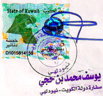 Degree certificate attestation for Kuwait in Allahabad, Birth certificate attestation for Kuwait in Allahabad, Marriage certificate attestation for Kuwait in Allahabad, Commercial certificate attestation for Kuwait in Allahabad, Degree certificate attestation from Kuwait embassy in Allahabad, Birth certificate attestation from Kuwait embassy in Allahabad, Marriage certificate attestation from Kuwait embassy in Allahabad, Commercial certificate attestation from Kuwait embassy in Allahabad, Exports document attestation from Kuwait embassy in Allahabad,