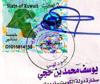 Degree certificate attestation for Kuwait in Latur, Birth certificate attestation for Kuwait in Latur, Marriage certificate attestation for Kuwait in Latur, Commercial certificate attestation for Kuwait in Latur, Degree certificate attestation from Kuwait embassy in Latur, Birth certificate attestation from Kuwait embassy in Latur, Marriage certificate attestation from Kuwait embassy in Latur, Commercial certificate attestation from Kuwait embassy in Latur, Exports document attestation from Kuwait embassy in Latur,