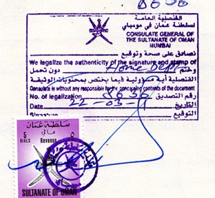 Degree certificate attestation for Oman in Ratnagiri, Birth certificate attestation for Oman in Ratnagiri, Marriage certificate attestation for Oman in Ratnagiri, Commercial certificate attestation for Oman in Ratnagiri, Degree certificate attestation from Oman embassy in Ratnagiri, Birth certificate attestation from Oman embassy in Ratnagiri, Marriage certificate attestation from Oman embassy in Ratnagiri, Commercial certificate attestation from Oman embassy in Ratnagiri, Exports document attestation from Oman embassy in Ratnagiri,