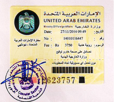 Degree certificate attestation for UAE in Daman, Birth certificate attestation for UAE in Daman, Marriage certificate attestation for UAE in Daman, Commercial certificate attestation for UAE in Daman, Degree certificate attestation from UAE embassy in Daman, Birth certificate attestation from UAE embassy in Daman, Marriage certificate attestation from UAE embassy in Daman, Commercial certificate attestation from UAE embassy in Daman, Exports document attestation from UAE embassy in Daman,