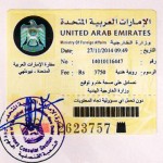 Degree certificate attestation for UAE in Nagpur, Birth certificate attestation for UAE in Nagpur, Marriage certificate attestation for UAE in Nagpur, Commercial certificate attestation for UAE in Nagpur, Degree certificate attestation from UAE embassy in Nagpur, Birth certificate attestation from UAE embassy in Nagpur, Marriage certificate attestation from UAE embassy in Nagpur, Commercial certificate attestation from UAE embassy in Nagpur, Exports document attestation from UAE embassy in Nagpur,