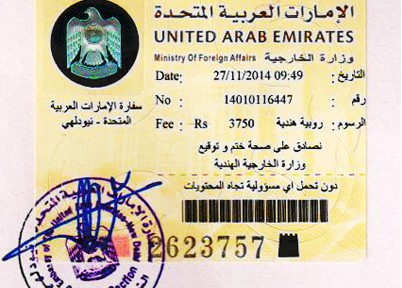 Degree certificate attestation for UAE in Ranchi, Birth certificate attestation for UAE in Ranchi, Marriage certificate attestation for UAE in Ranchi, Commercial certificate attestation for UAE in Ranchi, Degree certificate attestation from UAE embassy in Ranchi, Birth certificate attestation from UAE embassy in Ranchi, Marriage certificate attestation from UAE embassy in Ranchi, Commercial certificate attestation from UAE embassy in Ranchi, Exports document attestation from UAE embassy in Ranchi,