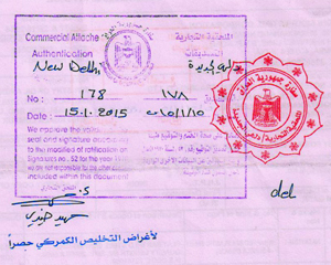 Degree certificate attestation for Iraq in Agra, Birth certificate attestation for Iraq in Agra, Marriage certificate attestation for Iraq in Agra, Commercial certificate attestation for Iraq in Agra, Degree certificate attestation from Iraq embassy in Agra, Birth certificate attestation from Iraq embassy in Agra, Marriage certificate attestation from Iraq embassy in Agra, Commercial certificate attestation from Iraq embassy in Agra, Exports document attestation from Iraq embassy in Agra,