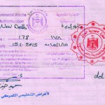 Degree certificate attestation for Iraq in Nanded, Birth certificate attestation for Iraq in Nanded, Marriage certificate attestation for Iraq in Nanded, Commercial certificate attestation for Iraq in Nanded, Degree certificate attestation from Iraq embassy in Nanded, Birth certificate attestation from Iraq embassy in Nanded, Marriage certificate attestation from Iraq embassy in Nanded, Commercial certificate attestation from Iraq embassy in Nanded, Exports document attestation from Iraq embassy in Nanded,