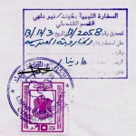 Degree certificate attestation for Libya in Rajkot, Birth certificate attestation for Libya in Rajkot, Marriage certificate attestation for Libya in Rajkot, Commercial certificate attestation for Libya in Rajkot, Degree certificate attestation from Libya embassy in Rajkot, Birth certificate attestation from Libya embassy in Rajkot, Marriage certificate attestation from Libya embassy in Rajkot, Commercial certificate attestation from Libya embassy in Rajkot, Exports document attestation from Libya embassy in Rajkot,