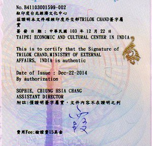 Degree certificate attestation for Taiwan in Aurangabad, Birth certificate attestation for Taiwan in Aurangabad, Marriage certificate attestation for Taiwan in Aurangabad, Commercial certificate attestation for Taiwan in Aurangabad, Degree certificate attestation from Taiwan embassy in Aurangabad, Birth certificate attestation from Taiwan embassy in Aurangabad, Marriage certificate attestation from Taiwan embassy in Aurangabad, Commercial certificate attestation from Taiwan embassy in Aurangabad, Exports document attestation from Taiwan embassy in Aurangabad,
