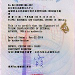 Degree certificate attestation for Taiwan in Gurgaon, Birth certificate attestation for Taiwan in Gurgaon, Marriage certificate attestation for Taiwan in Gurgaon, Commercial certificate attestation for Taiwan in Gurgaon, Degree certificate attestation from Taiwan embassy in Gurgaon, Birth certificate attestation from Taiwan embassy in Gurgaon, Marriage certificate attestation from Taiwan embassy in Gurgaon, Commercial certificate attestation from Taiwan embassy in Gurgaon, Exports document attestation from Taiwan embassy in Gurgaon,